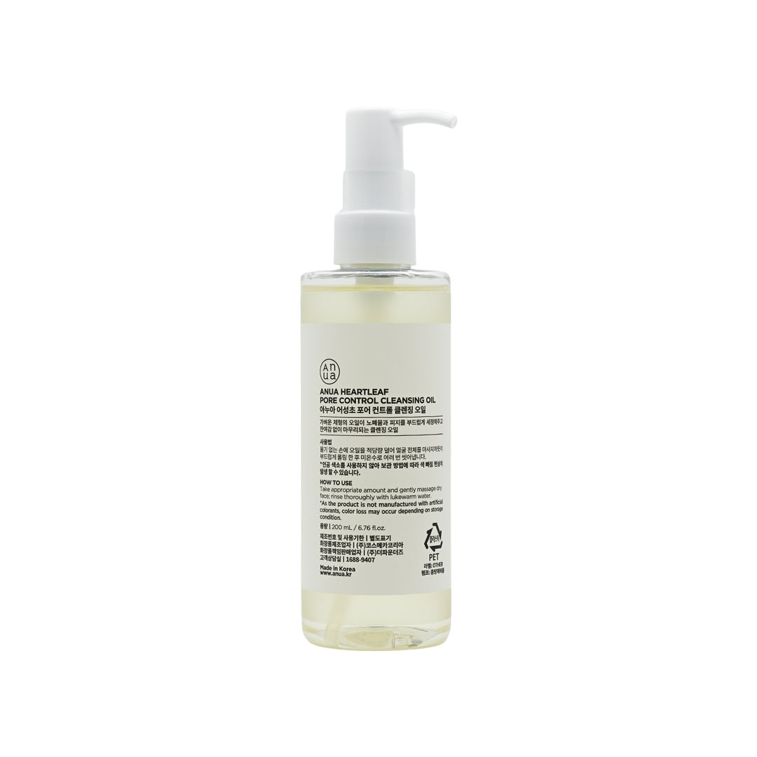 Anua Heartleaf 毛孔控黑頭祛痘卸妝油 200ml【平行進口】