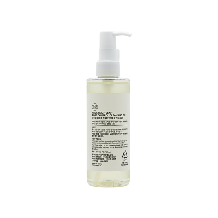 Anua Heartleaf 毛孔控黑頭祛痘卸妝油 200ml【平行進口】