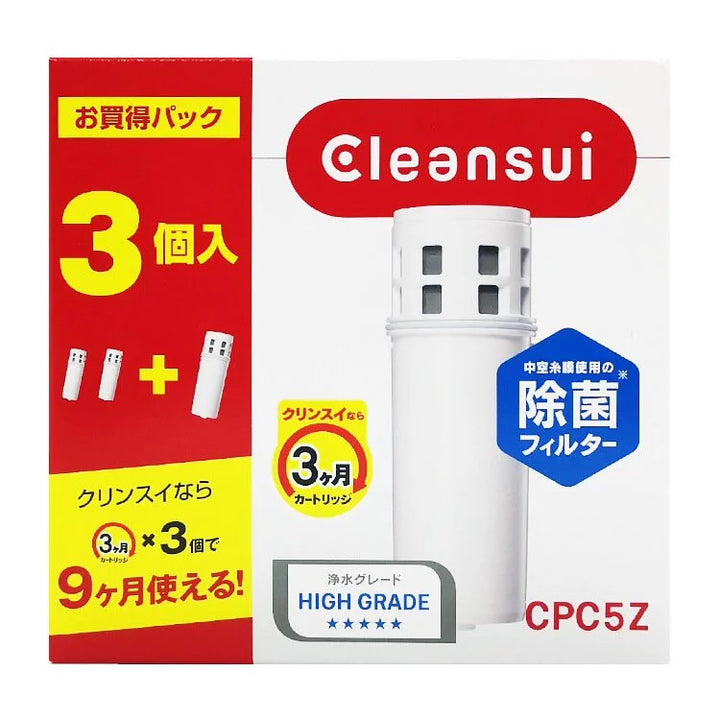 三菱 Cleansui壺式淨水器替換濾水芯【3個裝】(CPC5Z)