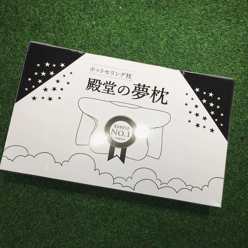 殿堂の夢枕 人體工學枕頭 (附枕套一個)