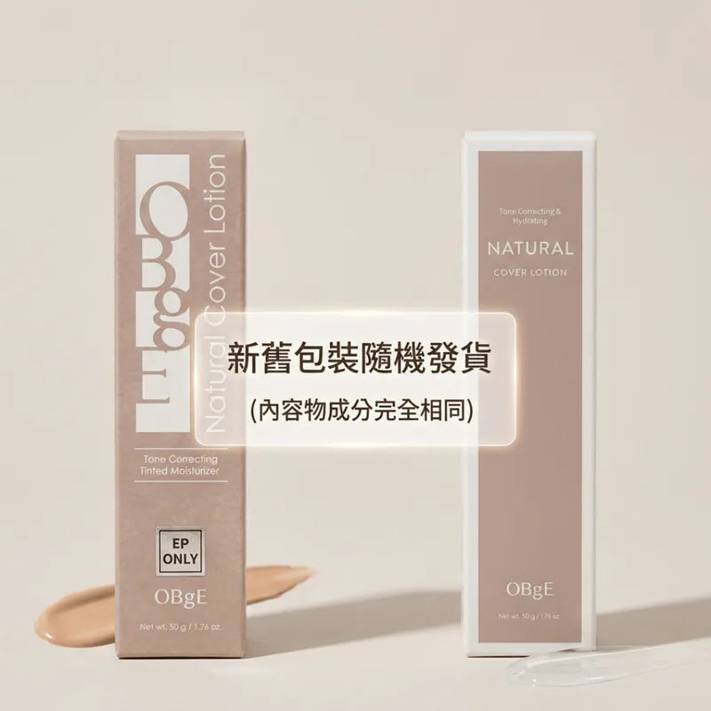 Numbuzin No.5+ 穀胱甘肽C瑕疵橡皮擦安瓶 維他命濃縮精華 (30ml) No.5+ Glutathione Vitamin Concentrated Serum (30ml)【Parallel Import】