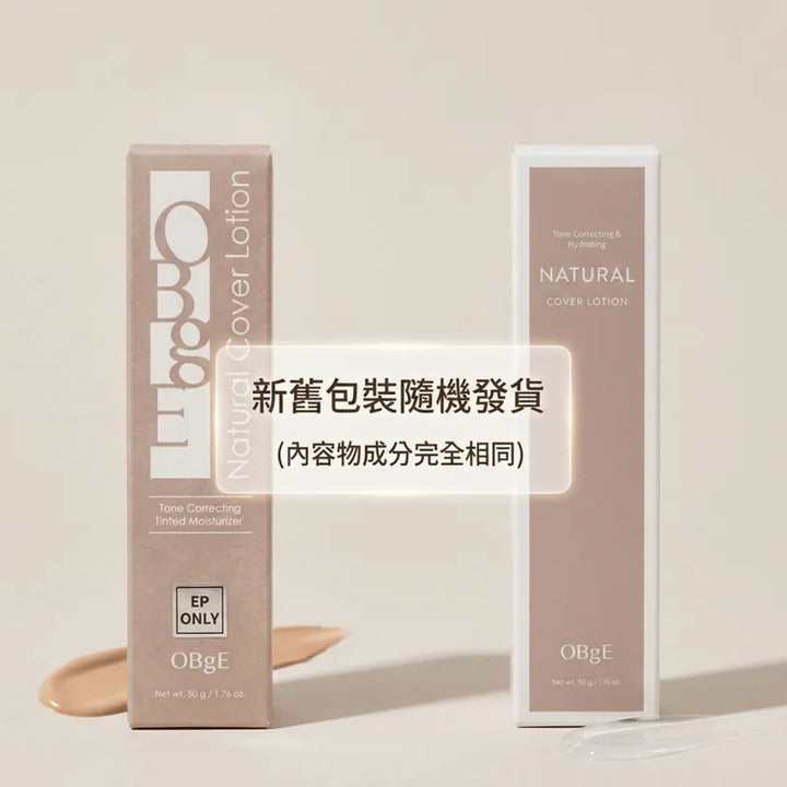 Numbuzin No.5+ 穀胱甘肽C瑕疵橡皮擦安瓶 維他命濃縮精華 (30ml) No.5+ Glutathione Vitamin Concentrated Serum (30ml)【Parallel Import】