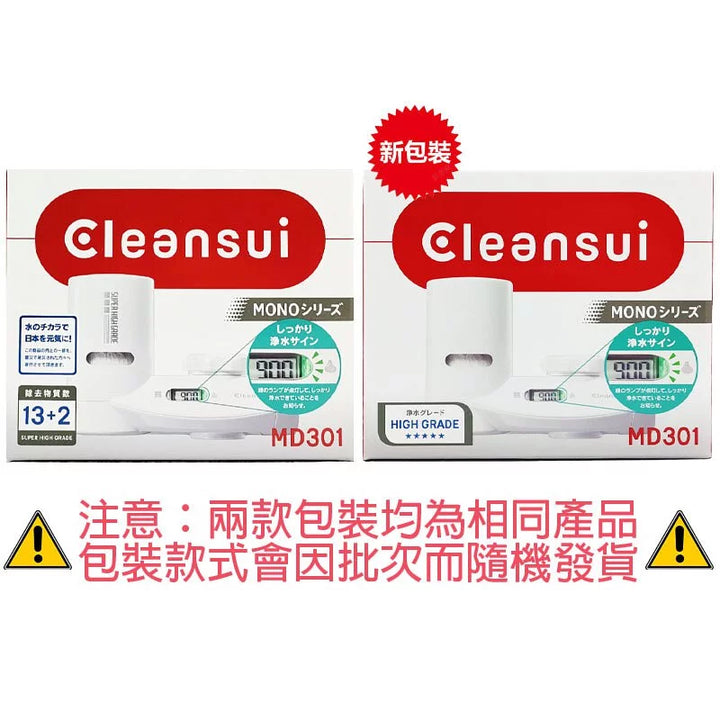 三菱 Cleansui 水龍頭式濾水器【MD301】