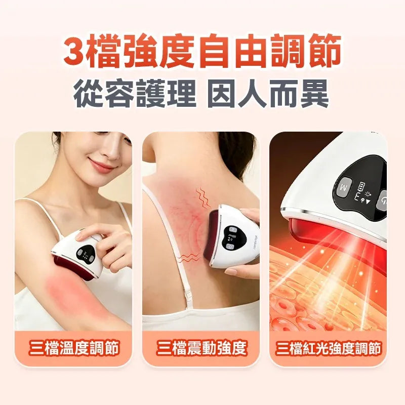 Comforbot 雙頭砭石刮痧板 PRO 2.0｜微電流熱敷震動｜全身推刮點按通絡【香港行貨】