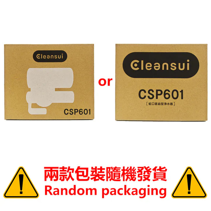 三菱 Cleansui 水龍頭式淨水器｜濾水器｜CSP601