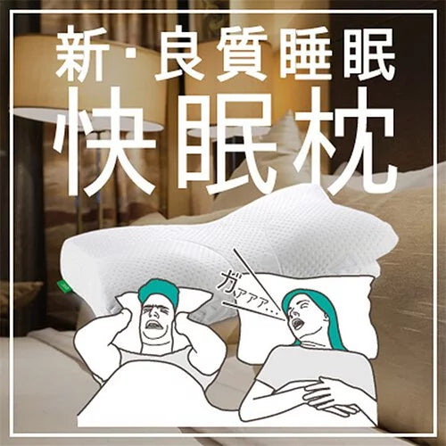 SU-ZI【基本款】AS Pillow 優質止鼻鼾快眠枕