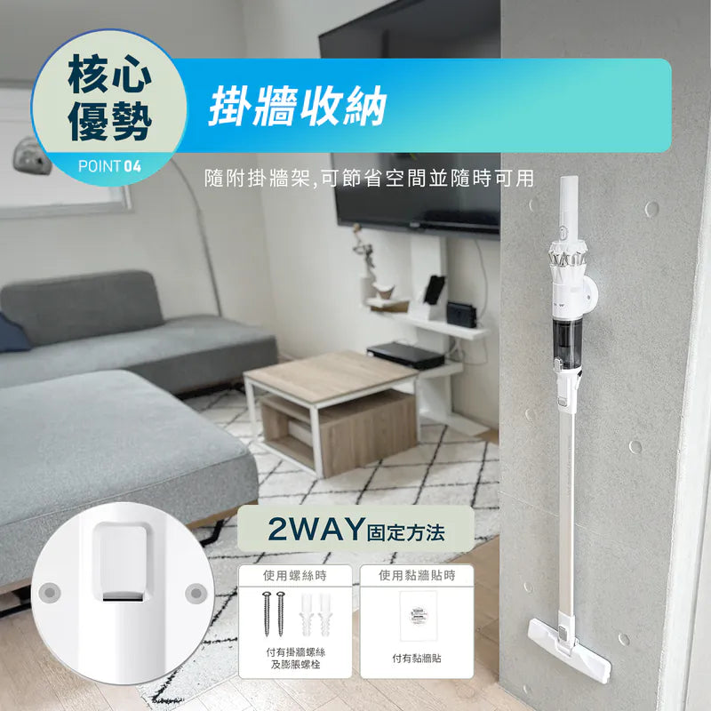 Souyi SY-120N (slim+) 超輕量無線吸塵機【香港行貨】