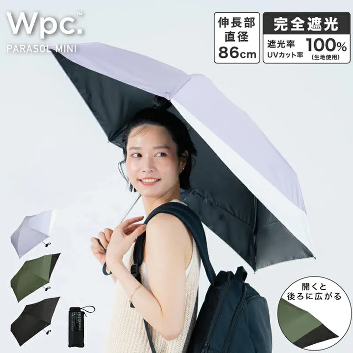 Wpc. 迷你背部延長隔熱防UV摺雨傘/縮骨遮/短遮
