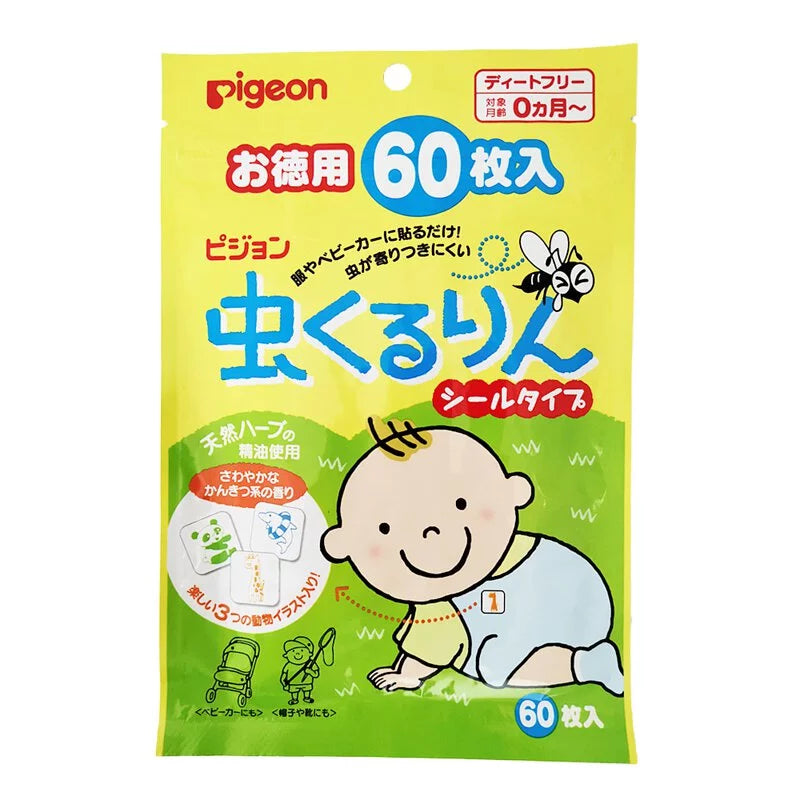 Pigeon【日本製】天然香茅精油BB驅蚊貼 (60片裝)