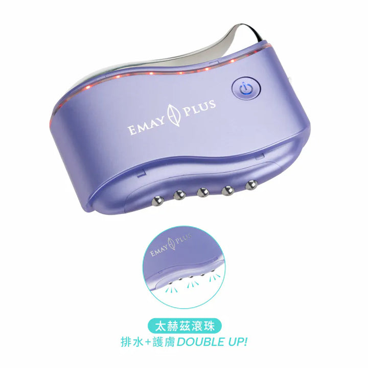 Emay Plus EP-416 雙用提拉小顏儀【香港行貨】