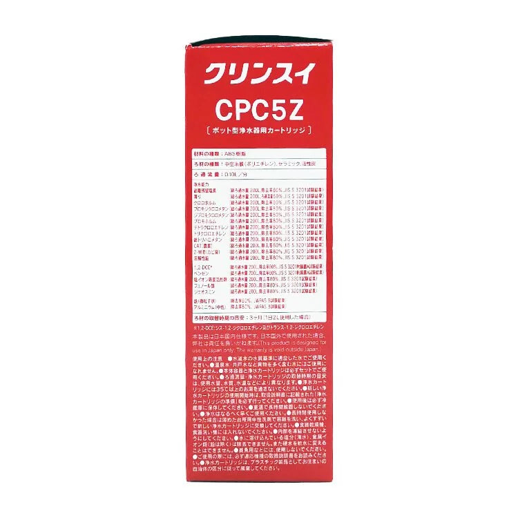 三菱 Cleansui壺式淨水器替換濾水芯【3個裝】(CPC5Z)
