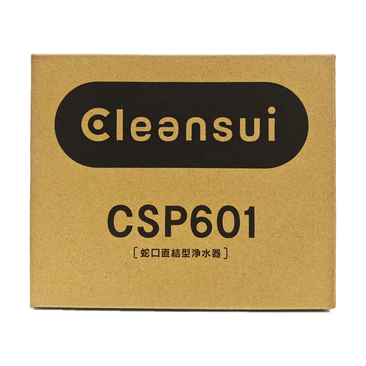 三菱 Cleansui 水龍頭式淨水器｜濾水器｜CSP601