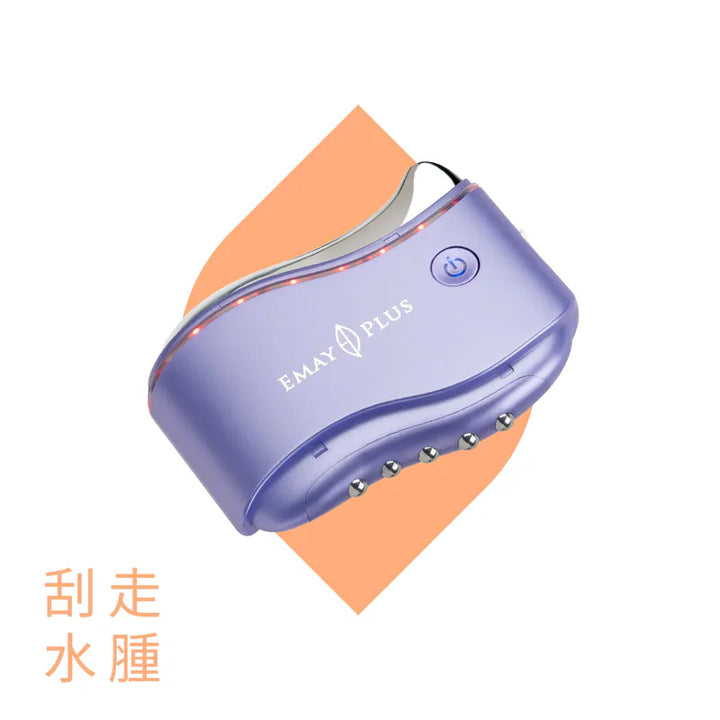 Emay Plus EP-416 雙用提拉小顏儀【香港行貨】