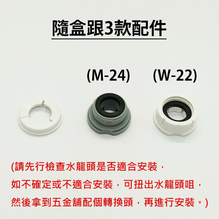 三菱 Cleansui 水龍頭式淨水器 | 濾水器【CSP501】