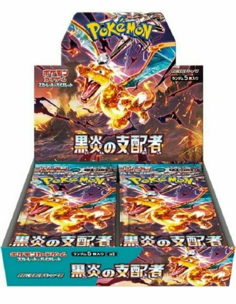 [日版] Pokémon 寶可夢 Ruler of the Black Flame BOX 黒炎支配者【SV3】