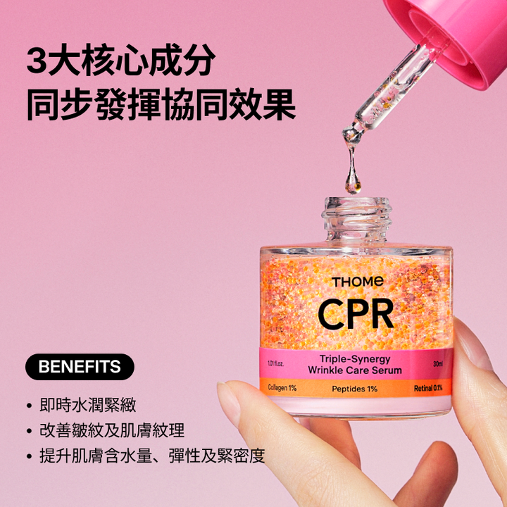 THOME CPR 三重協同抗皺精華液 30ml | 抗皺紋