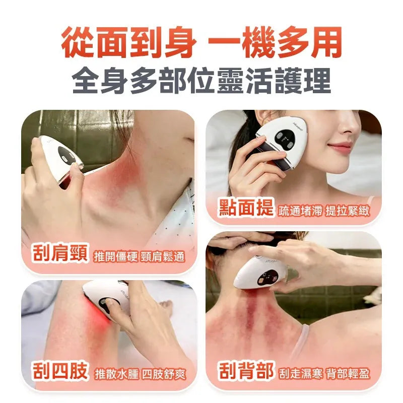 Comforbot 雙頭砭石刮痧板 PRO 2.0｜微電流熱敷震動｜全身推刮點按通絡【香港行貨】