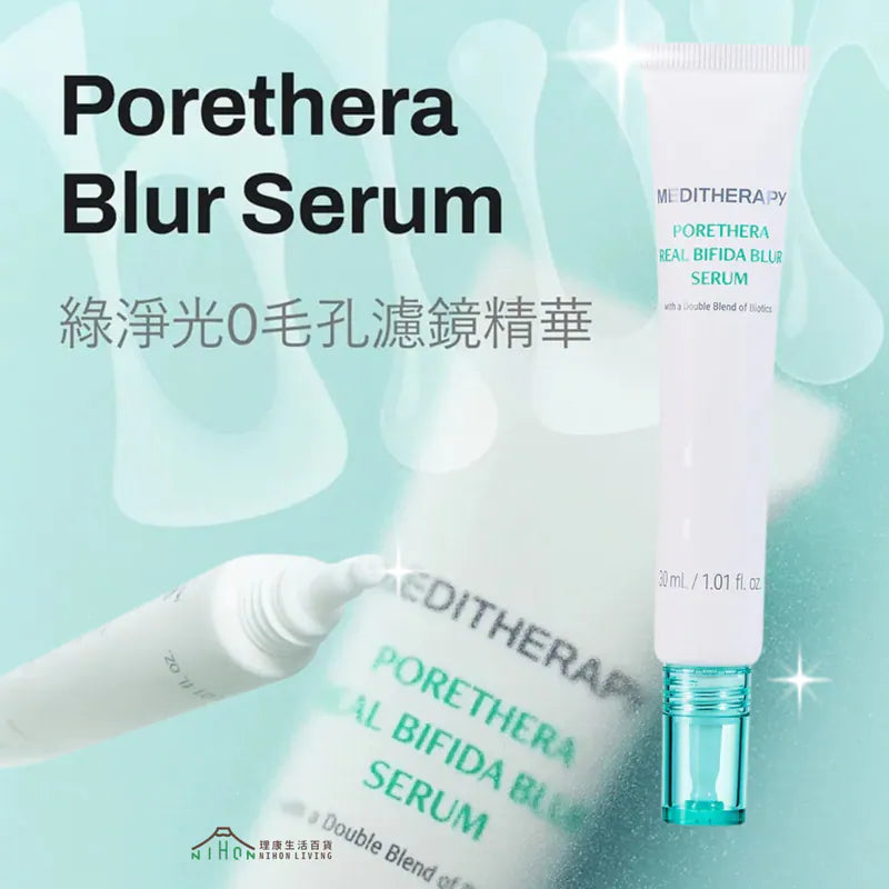 Numbuzin No.5+ 穀胱甘肽C瑕疵橡皮擦安瓶 維他命濃縮精華 (30ml) No.5+ Glutathione Vitamin Concentrated Serum (30ml)【Parallel Import】