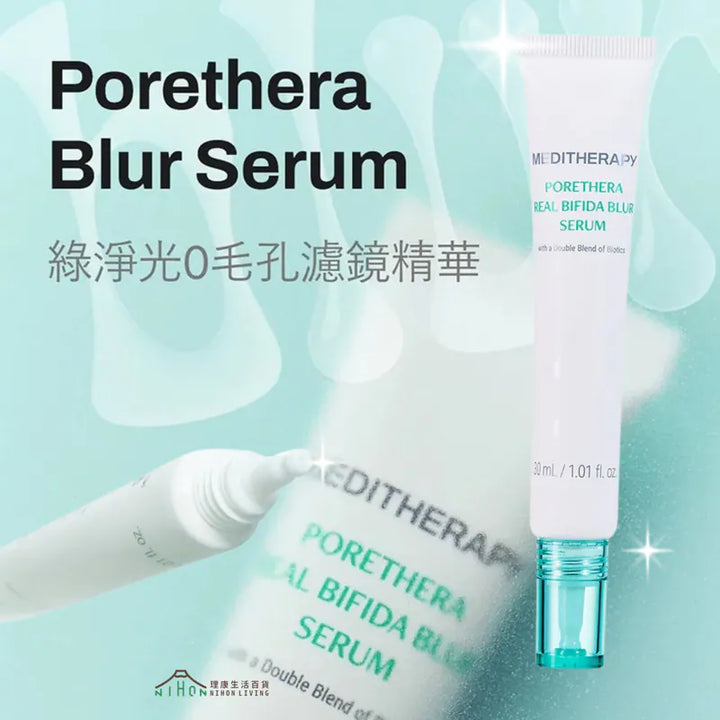 Numbuzin No.5+ 穀胱甘肽C瑕疵橡皮擦安瓶 維他命濃縮精華 (30ml) No.5+ Glutathione Vitamin Concentrated Serum (30ml)【Parallel Import】