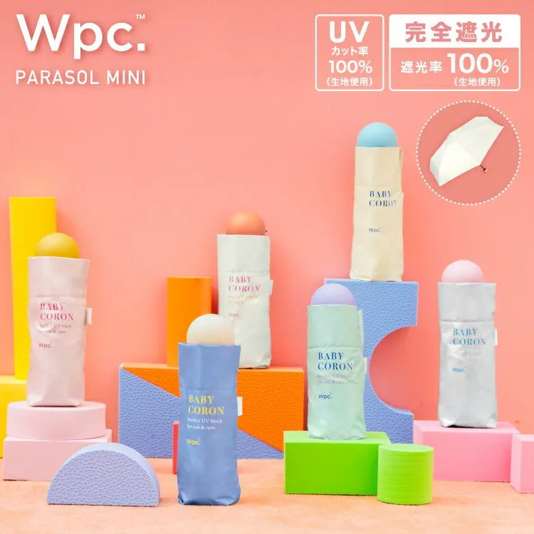 Wpc. Baby Coron Cologne迷你防UV遮陽摺雨傘/縮骨遮 (米白色)
