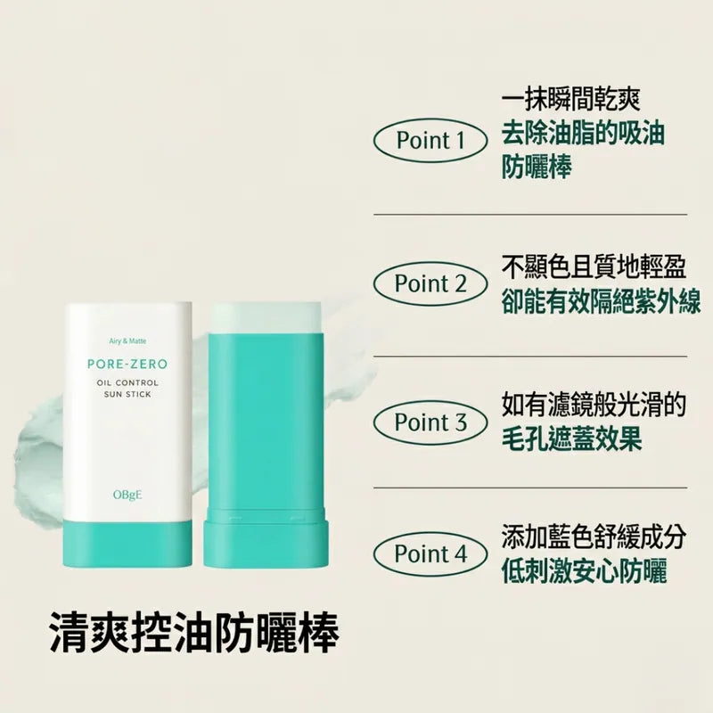 Numbuzin No.5+ 穀胱甘肽C瑕疵橡皮擦安瓶 維他命濃縮精華 (30ml) No.5+ Glutathione Vitamin Concentrated Serum (30ml)【Parallel Import】