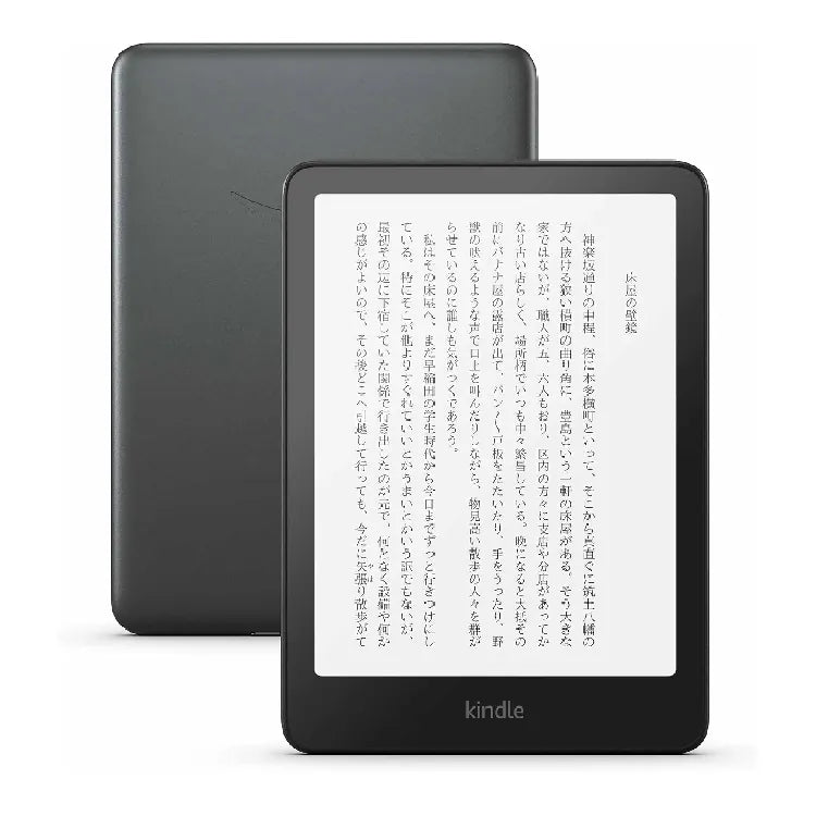 Kindle Paperwhite【2024第12代】(16GB無廣告版)Wi-Fi電子書閱讀器【平行進口】