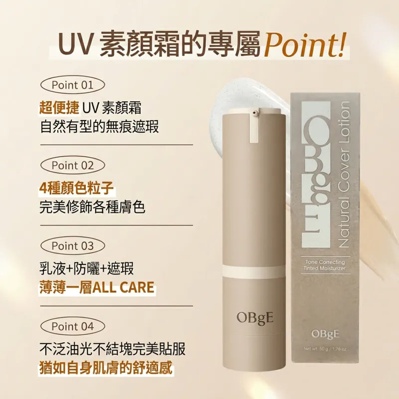 Numbuzin No.5+ 穀胱甘肽C瑕疵橡皮擦安瓶 維他命濃縮精華 (30ml) No.5+ Glutathione Vitamin Concentrated Serum (30ml)【Parallel Import】