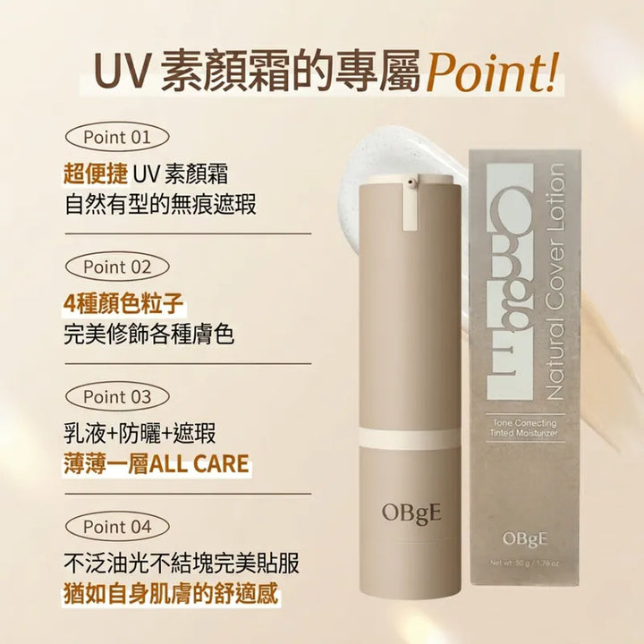 Numbuzin No.5+ 穀胱甘肽C瑕疵橡皮擦安瓶 維他命濃縮精華 (30ml) No.5+ Glutathione Vitamin Concentrated Serum (30ml)【Parallel Import】