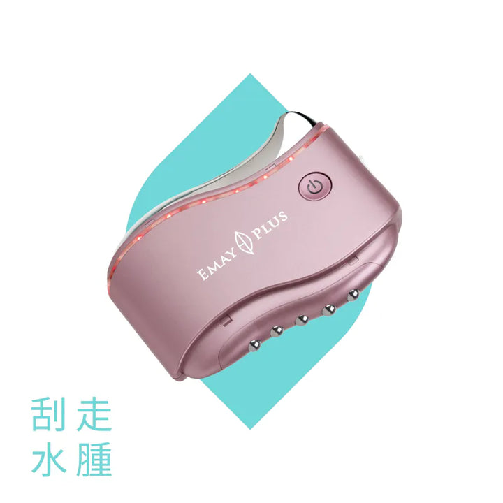 Emay Plus EP-416 雙用提拉小顏儀【香港行貨】