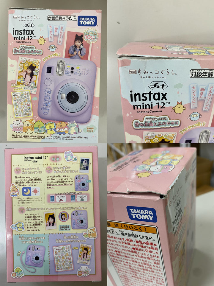 FujiFilm Instax Mini 12 即影即有相機【平行進口】