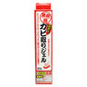 Aimedia 艾美迪雅 專業除霉啫喱 【平行進口】80g