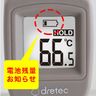 Dretec多利科 紅外線煮食測溫儀/溫度計 O-604【香港行貨】