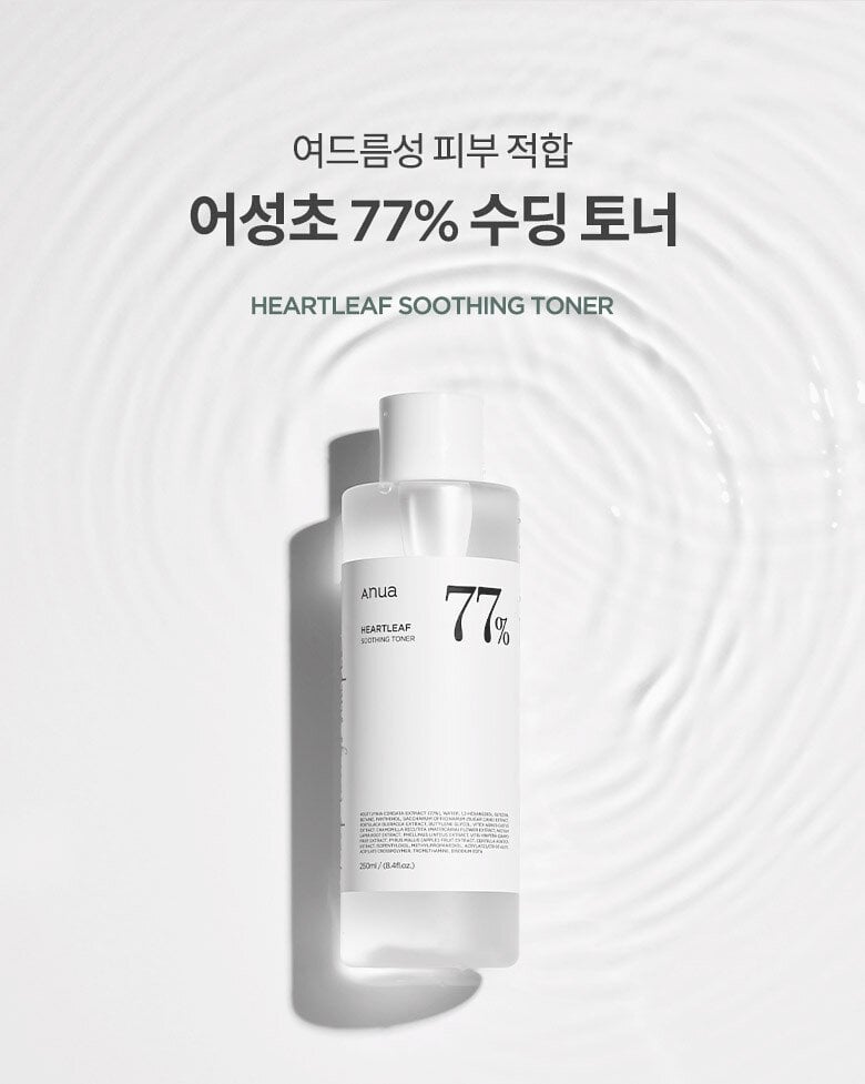 Anua Heartleaf 77%魚腥草爽膚水 (250ml) Heartleaf Soothing Toner 魚腥草舒緩痘痘調理爽膚水【平行進口】