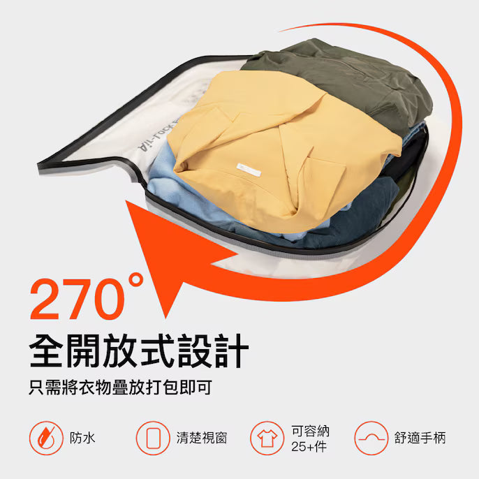 OUTZAC 電動真空壓縮收納袋套裝（抽氣泵 x Air Lock Bag）