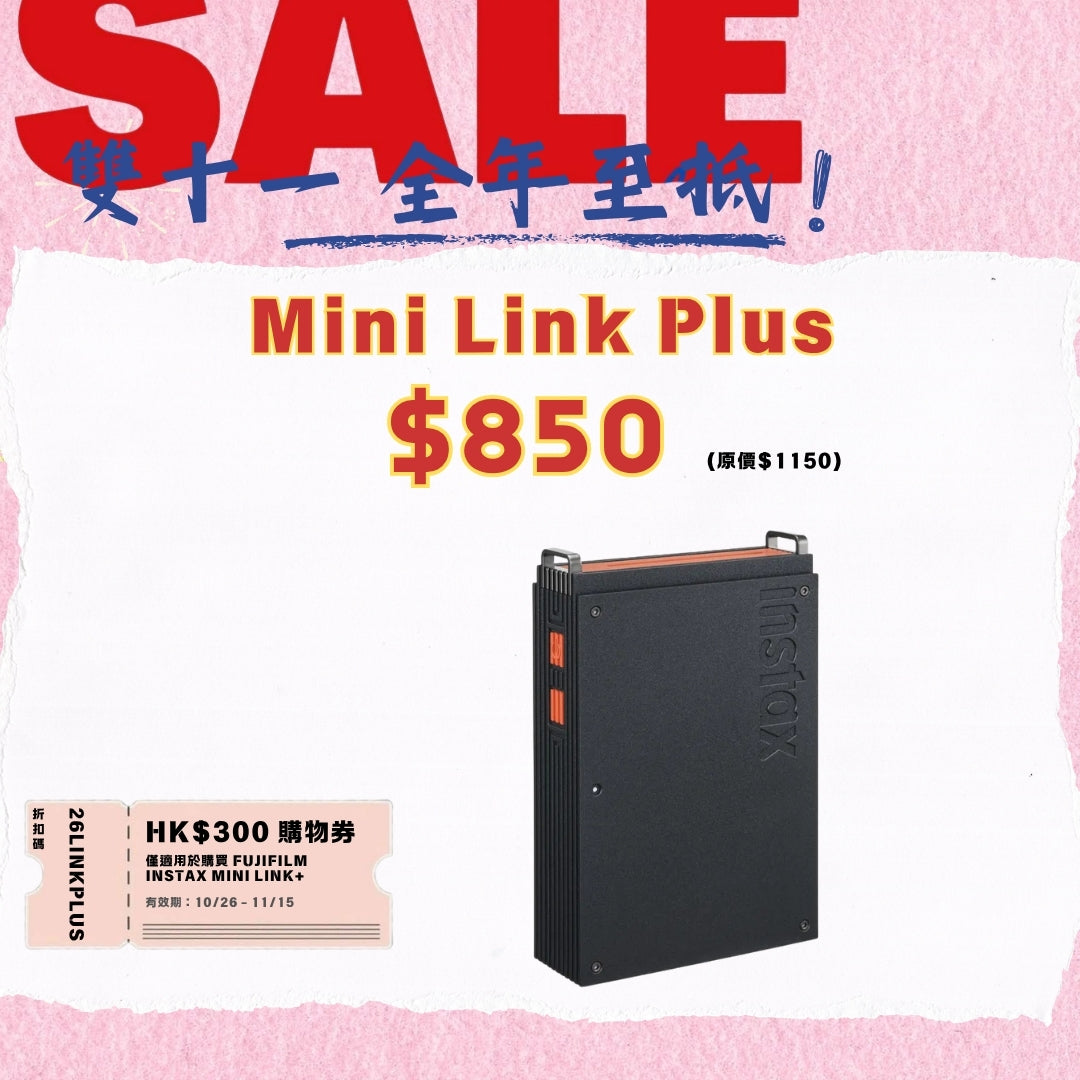 Fujifilm Instax mini Link+ 手機無線打印機【平行進口】