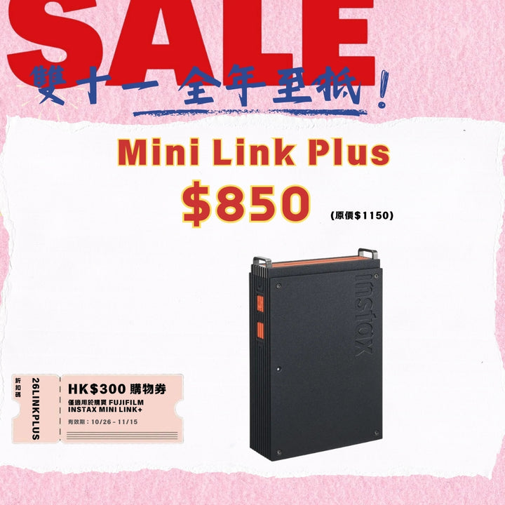 Fujifilm Instax mini Link+ 手機無線打印機【平行進口】
