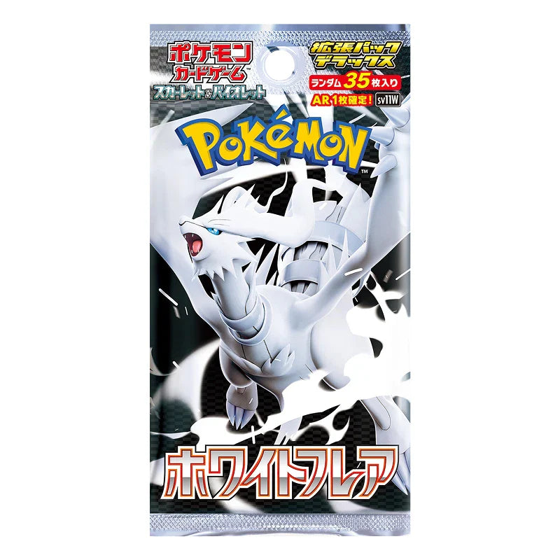 [現貨日版] Pokémon 寶可夢 White Flare BOX 純白閃焰【SV11W】