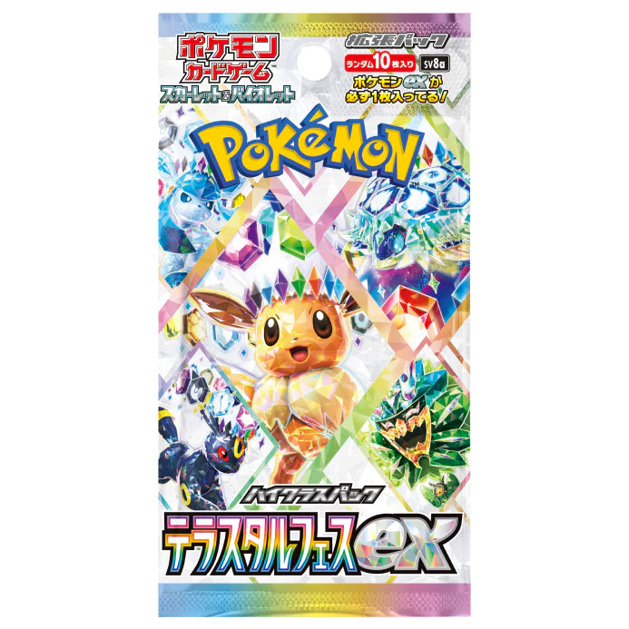 [日版] Pokémon 寶可夢 Terastal Festival ex BOX 太晶慶典EX【SV8a】