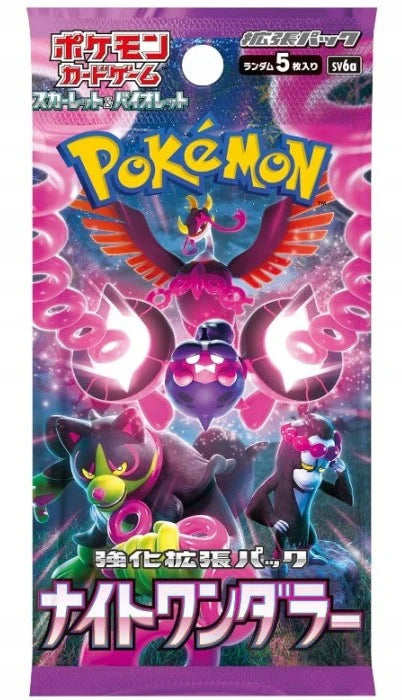 [日版] Pokémon 寶可夢 Night Wanderer BOX 黑夜漫遊者【SV6a】