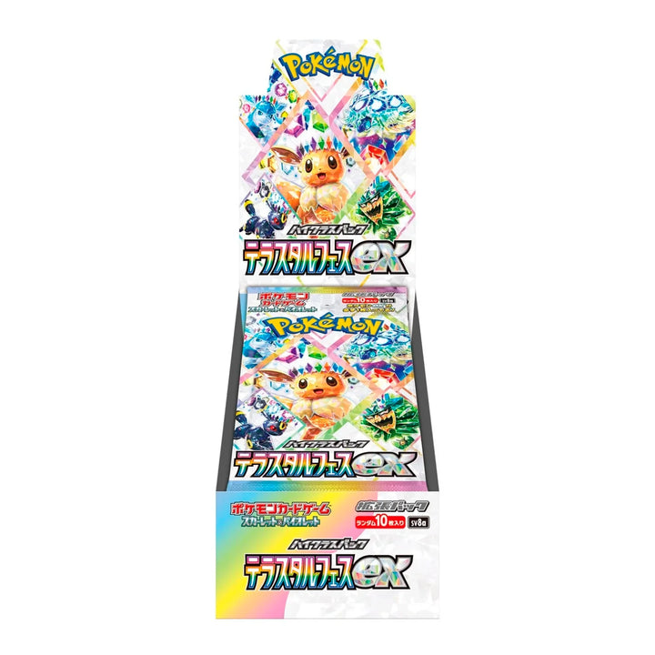 [日版] Pokémon 寶可夢 Terastal Festival ex BOX 太晶慶典EX【SV8a】