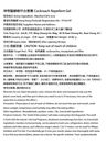 Aimedia 艾美迪雅 【日本製】神奇驅蟲香薰-強效版 (曱甴、蚊和蒼蠅)【平行進口】