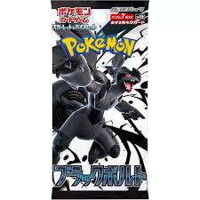 [現貨日版] Pokémon 寶可夢 Black Bolt BOX 漆黑伏特【SV11b】