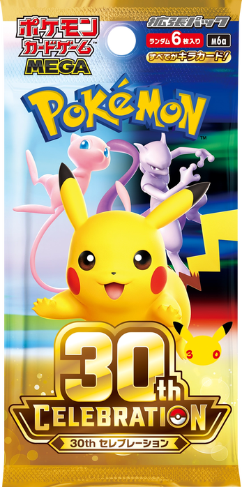 Pokémon 寶可夢 30th CELEBRATION 30 週年慶典
