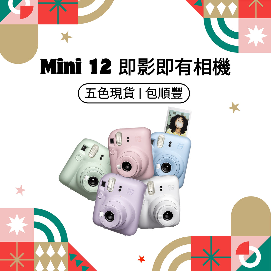 FujiFilm Instax Mini 12 Instant Camera [Parallel Import] 