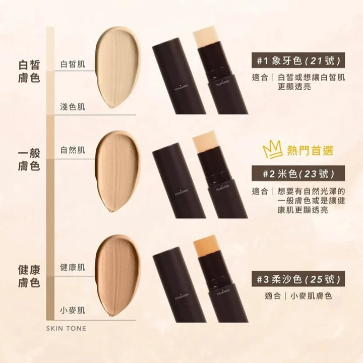 Numbuzin No.5+ 穀胱甘肽C瑕疵橡皮擦安瓶 維他命濃縮精華 (30ml) No.5+ Glutathione Vitamin Concentrated Serum (30ml)【Parallel Import】
