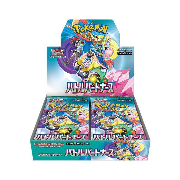 [現貨日版] Pokémon 寶可夢 Battle Partners BOX 對戰搭檔【SV9】