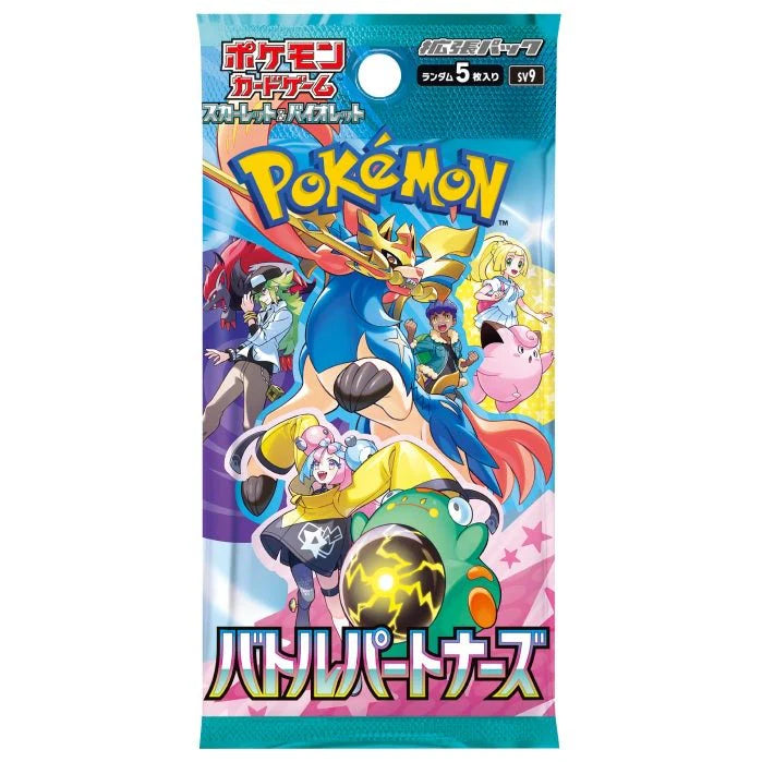 [現貨日版] Pokémon 寶可夢 Battle Partners BOX 對戰搭檔【SV9】