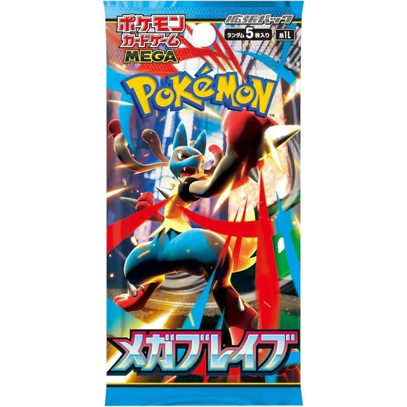 [日版] Pokémon 寶可夢 Mega Brave BOX 超級勇氣【M1L】