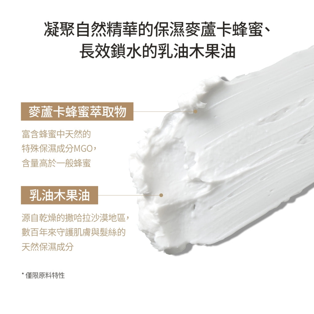 OBgE 蜂蜜奶油護手霜 50mL | 清爽 | 保濕 | 潤手霜