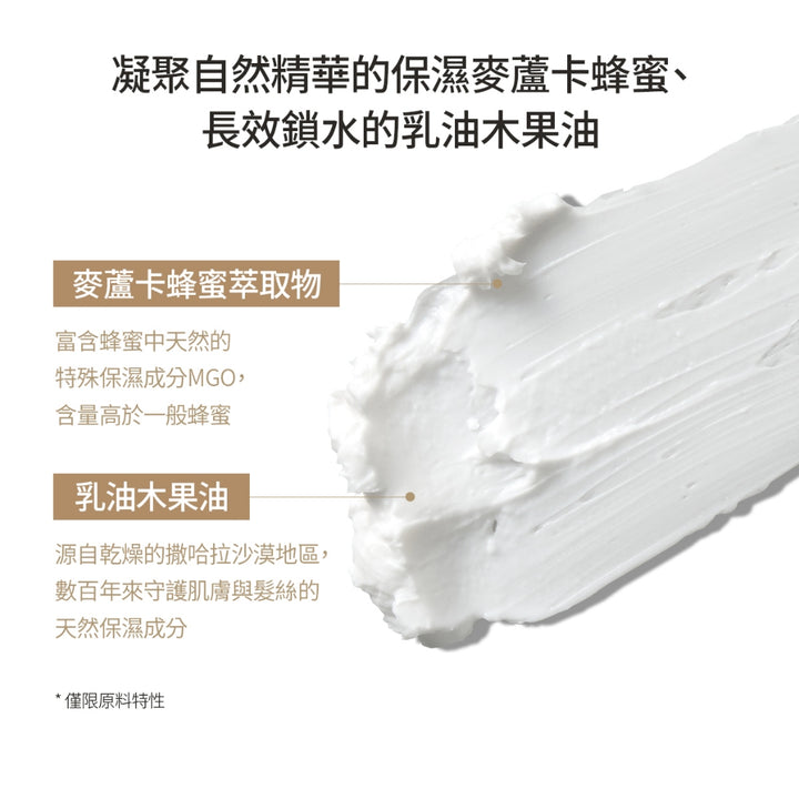 OBgE 蜂蜜奶油護手霜 50mL | 清爽 | 保濕 | 潤手霜